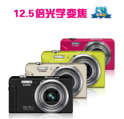 【特價秒殺】Casio卡西歐 EX-ZS150 高清長焦數(shù)碼相機(jī)，贈送8G存儲卡的超值選擇